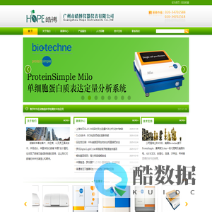 广州市皓博仪器仪表有限公司