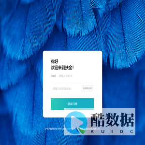 扶金