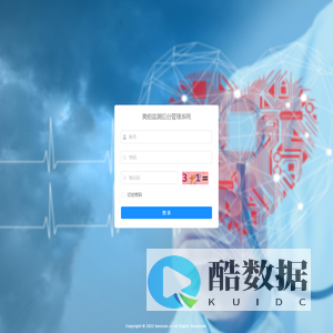 黄疸仪监测后台管理系统