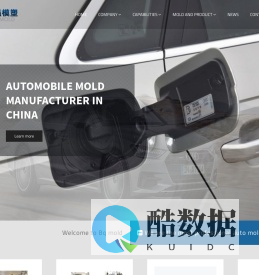 HOME,Bq Mould Co., Ltd