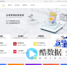 开推
