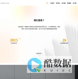 壹品慧生活科技有限公司
