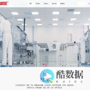 伟籽贸易(上海)有限公司