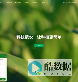 病虫害监测预警解决方案|智慧农业物联网平台|云飞科技