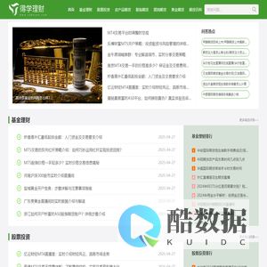 期货直播室-恒指喊单直播间-黄金原油直播间-德指纳指开户