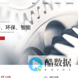 沃瑞迈WORMGEAR官网,WORMREDUCER,W-GEAR马达|齿轮减速机电机