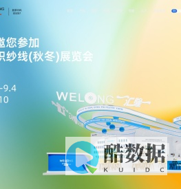 浙江汇隆新材料股份有限公司