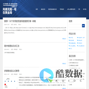 为了黄金埠的一切！为所有从黄金埠的父老乡亲以及来到黄金埠的新朋友尽自己的绵薄之力！-风雨无阻--宅在黄金埠