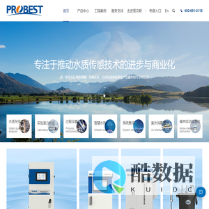 福州普贝斯智能科技有限公司