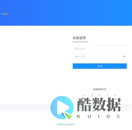FANERSAI快速开发平台
