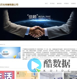 广西通港文化传媒有限公司