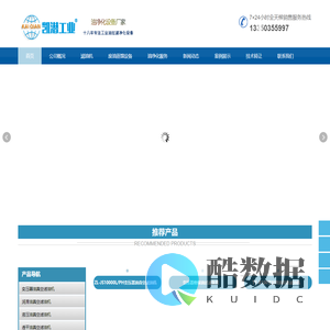 滤油机价格、真空滤油机厂家-重庆凯潜滤油官网