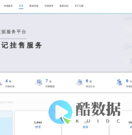 云豹数翼
