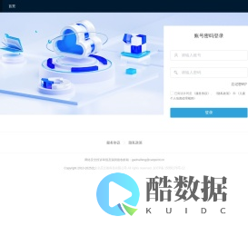 全品教育云平台