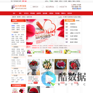 美之礼鲜花 - 专业网上订花网站,网上花店,为您提供网上鲜花预定,网上订花送花服务。