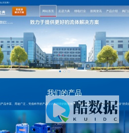 电磁气动阀,气动电磁阀,不锈钢球阀,对夹式蝶阀-力典阀业