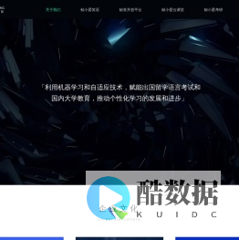 关于我们 - 鲸航科技
