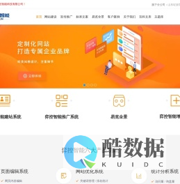 济南Google推广,谷歌优化,山东海外Google推广,Yandex推广,俄文推广,外贸SEO优化推广排名,多语言外贸网站建设,小语种网站推广-易启徕（山东）网络科技有限公司