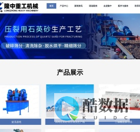 细砂回收机_脱水型细沙回收机_洗砂回收一体机_洛阳隆中重工