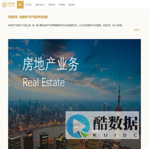 坤凌资本 - 首页