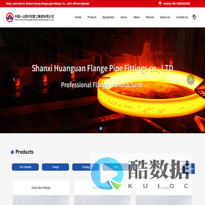 Shanxi huanguan Flange pipe fittings co., LTD_Flange,Forging,Fan spindle,Pipe