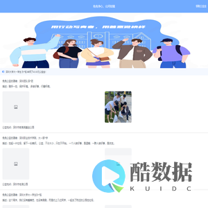 public_welfare