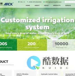Fuzhou Qingcheng Irrigation Equipment Co., Ltd