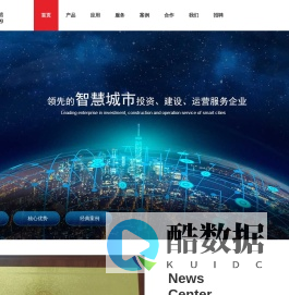 广州金鹏集团有限公司