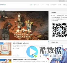 缘叶二次元