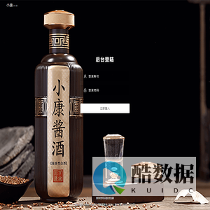 迷路猫-招商管理后台