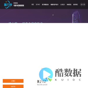 真空镀膜机_真空镀膜设备厂家-江苏唯力特真空设备有限公司