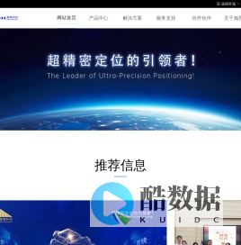巅慧科技