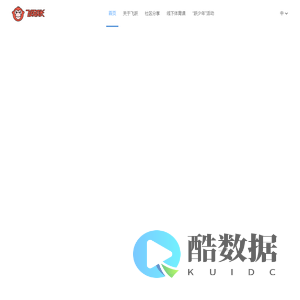 飞跃成长 - 悦因科技