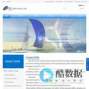 Water treatment agent|scale inhibitor|HEDP|Fluorescent whitening agent|photoinitiator DETX