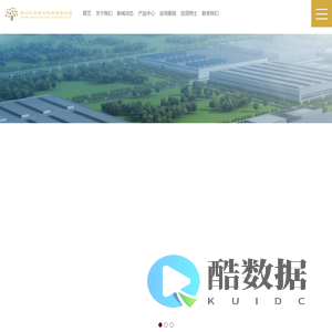 四川三合智创科技有限公司