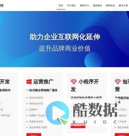 重庆APP定制开发_微信小程序制作_小程序开发公司_森超全域科技