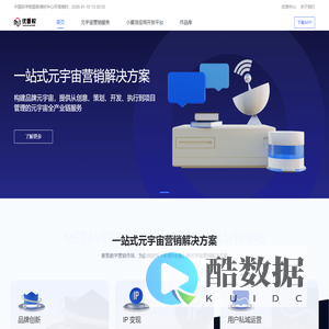 优版权-版权数字资产流通平台_NFR交易