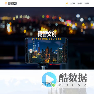 毅智文创-官网