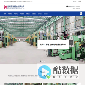 彩涂板生产线|酸洗生产线|电解脱脂生产线|无锡喜翔科技有限公司