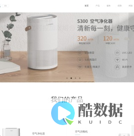 青岛朗兹环保科技有限公司