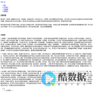 梦语书库_热门小说完结_结局后续_无广告TXT