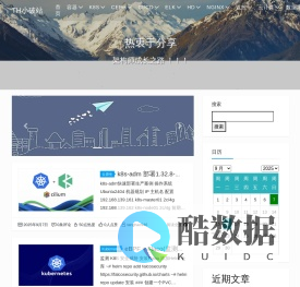 TH小破站