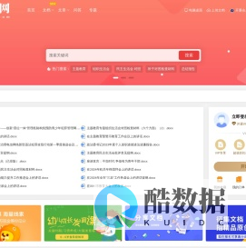 豆壳网
