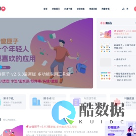 妙趣匣子官网 - 一个多功能集合的应用