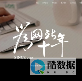 盈软科技