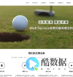 烟台网站建设