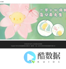 闪讯网
