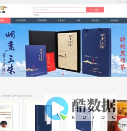 爱达健康俱乐部