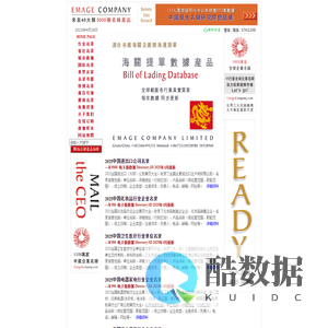 伊梅名录资源