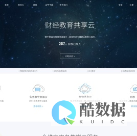 九九财经网 - 网中网财经教育开放平台